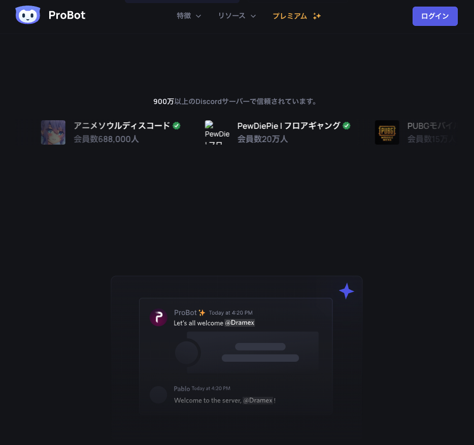 What Is ProBot The Ultimate Discord Bot Guide Discord Media What Is ProBot The Ultimate Discord Bot Guide Discord Media